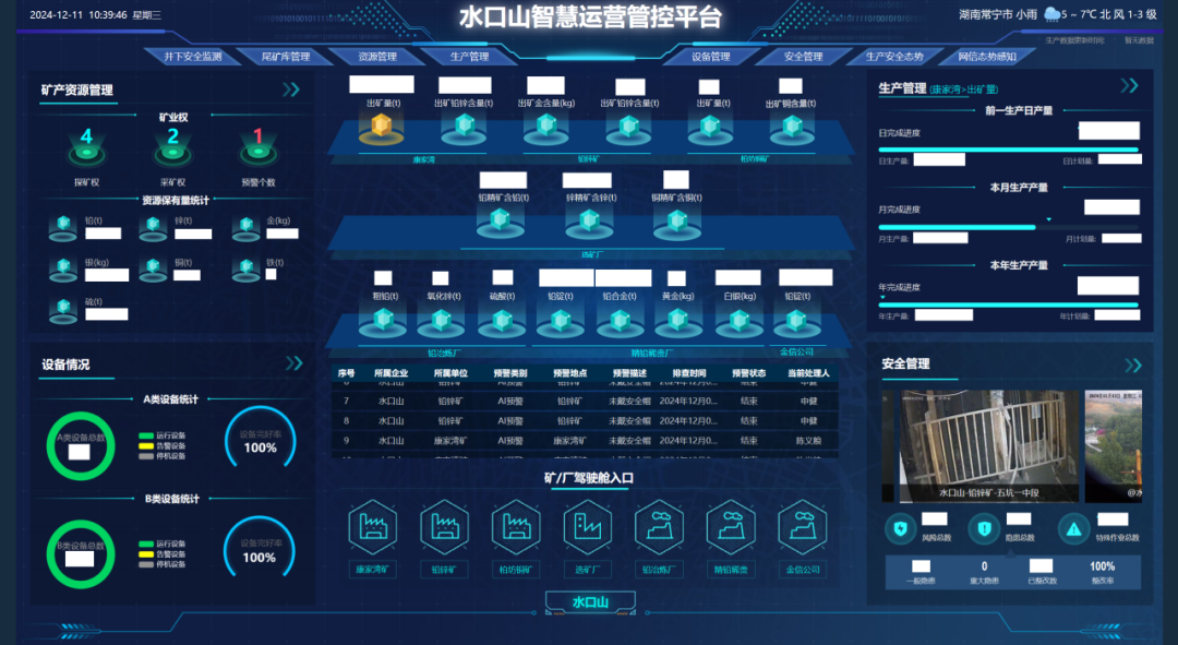 公海彩船6600(中国游)官方网站