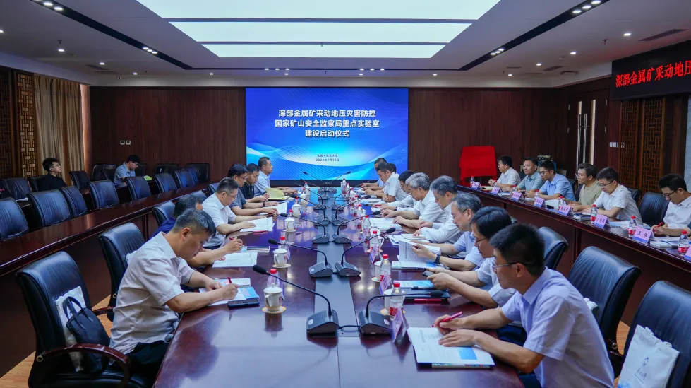 公海彩船6600(中国游)官方网站