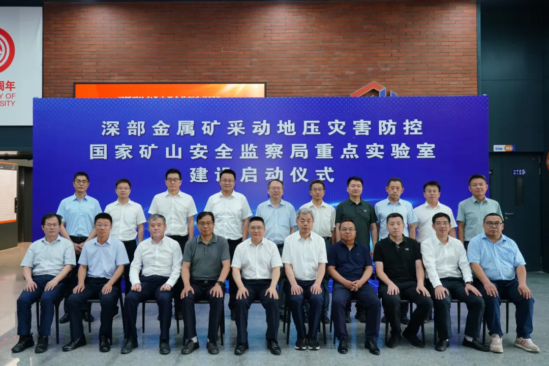 公海彩船6600(中国游)官方网站