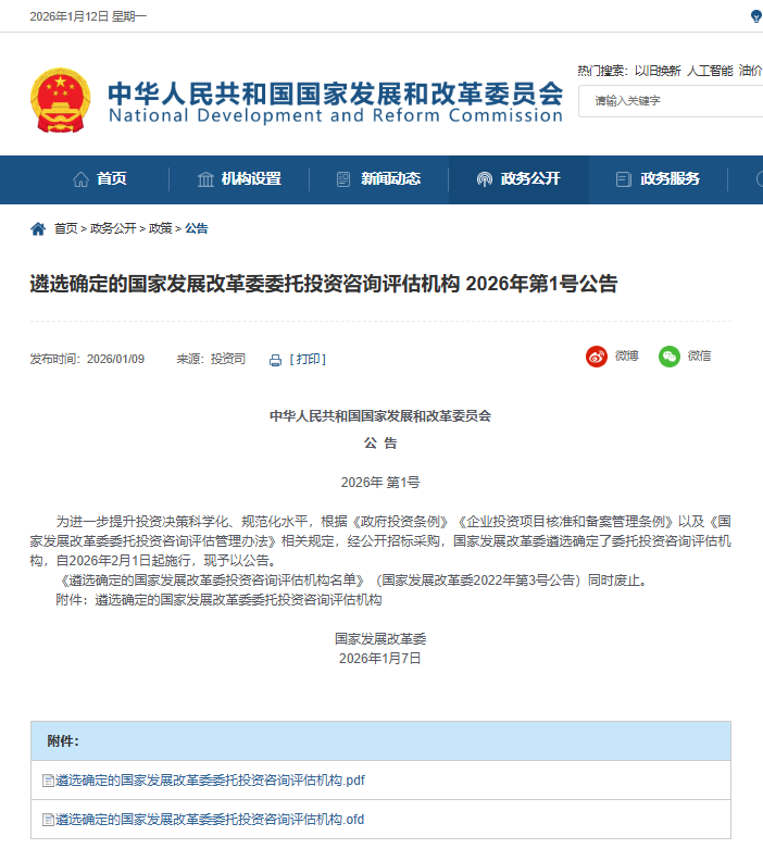 公海彩船6600(中国游)官方网站