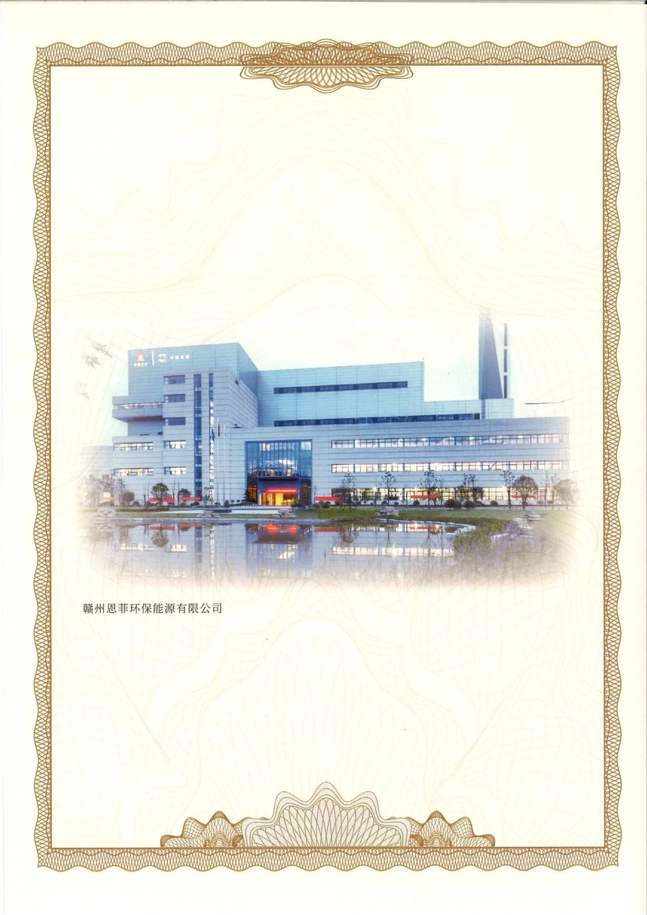 公海彩船6600(中国游)官方网站