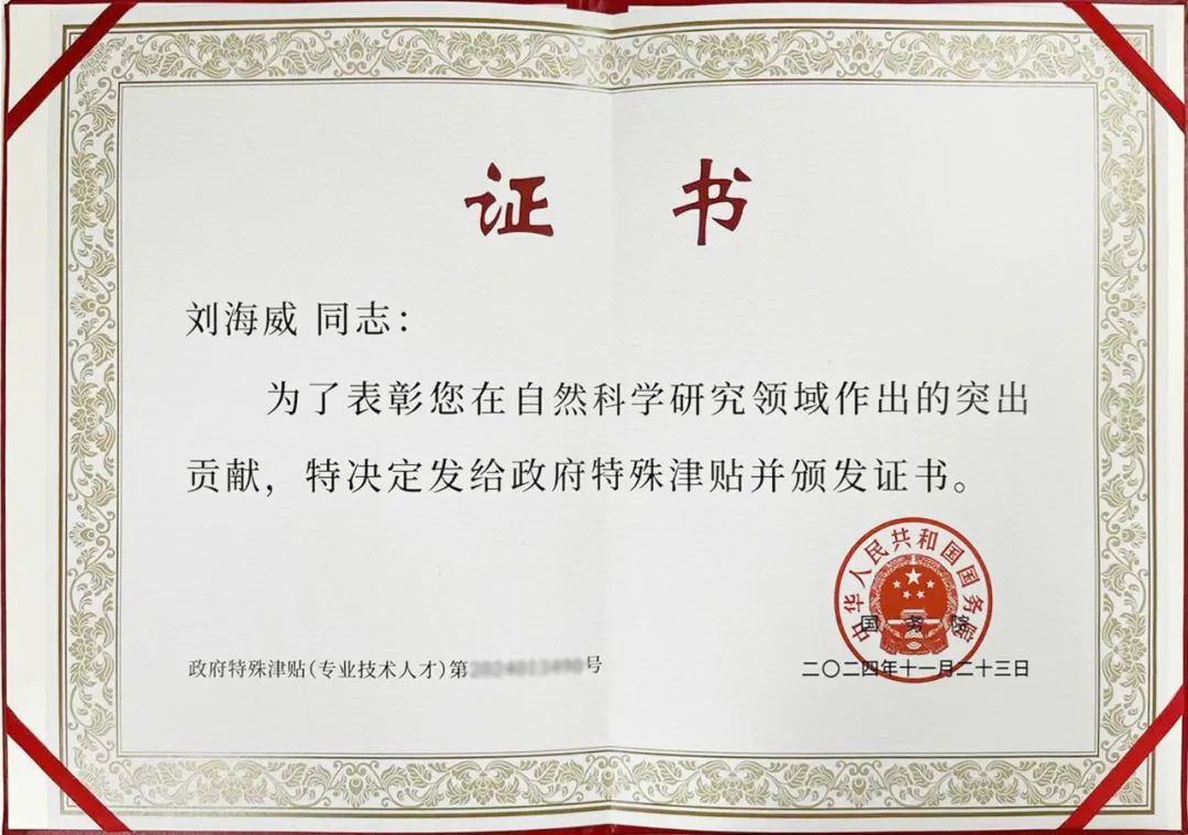 公海彩船6600(中国游)官方网站