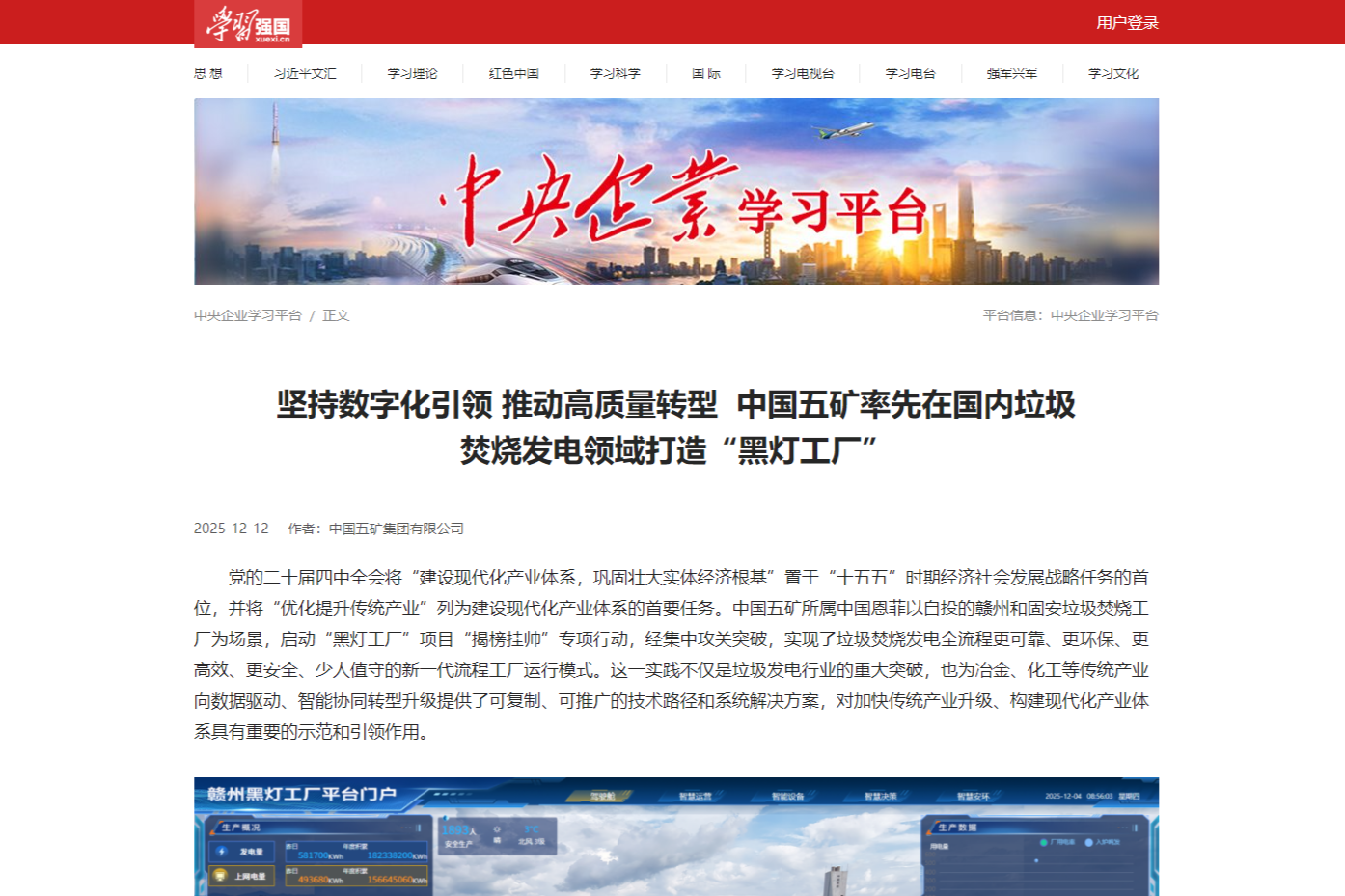 公海彩船6600(中国游)官方网站